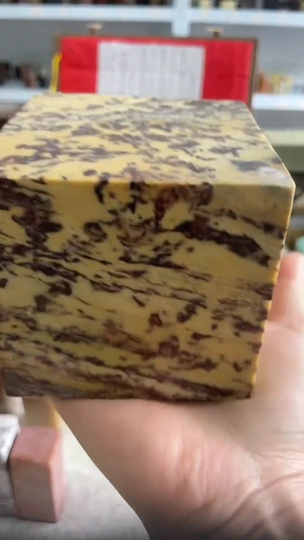 【知墨堂470#】印章石微瑕不挑1方