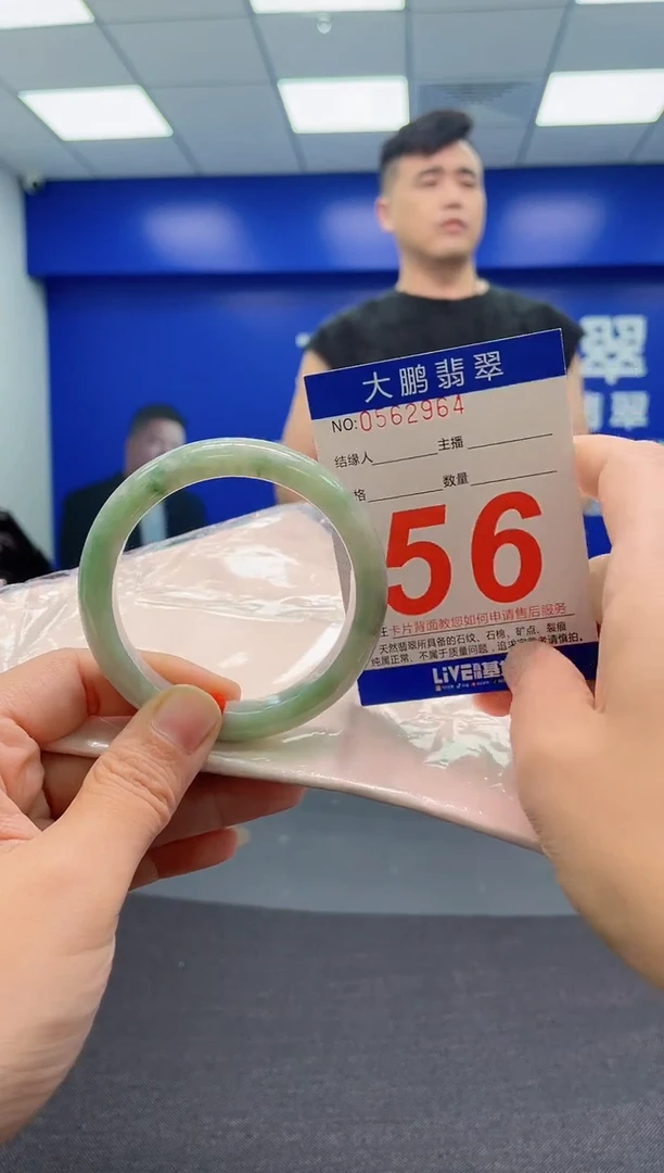 翡翠手镯未镶嵌AAAAAAAAA