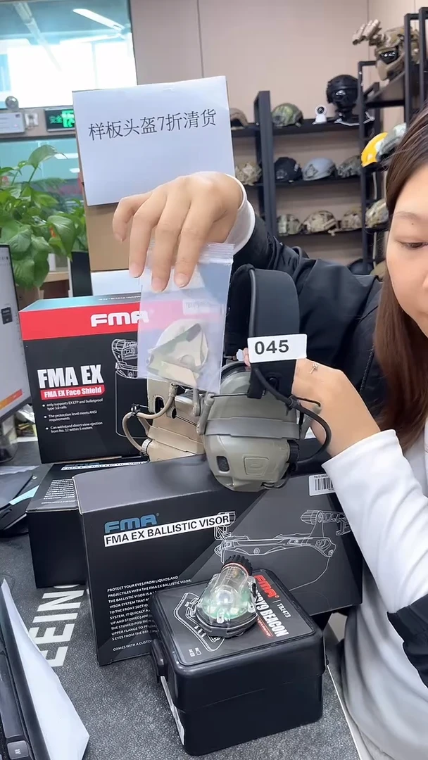 045-TB1372-FG（配有随机赠送贴纸）