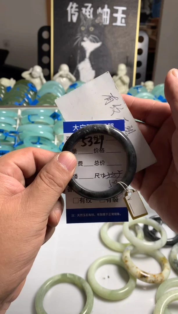 蛇纹石玉未镶嵌手镯5321