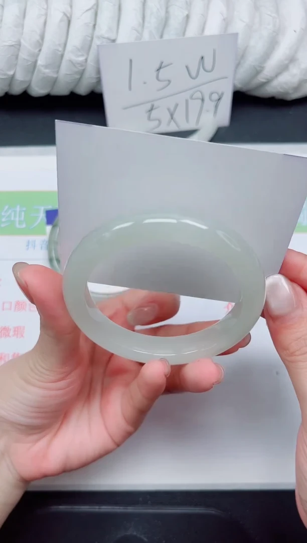 【闪购商品】石英质玉手镯未镶嵌185-55.8