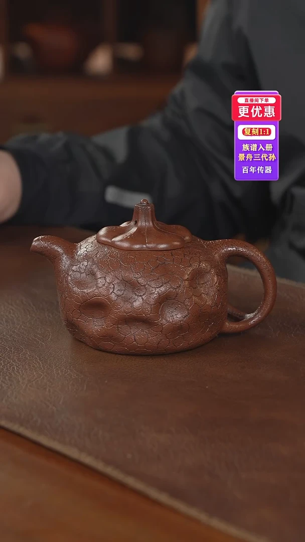 茶壶紫砂紫砂壶紫砂壶