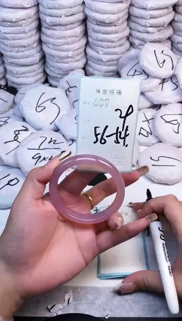 手镯玛瑙/玉髓未镶嵌609