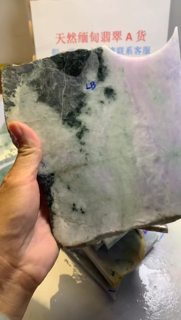 散珠翡翠翡翠裸石