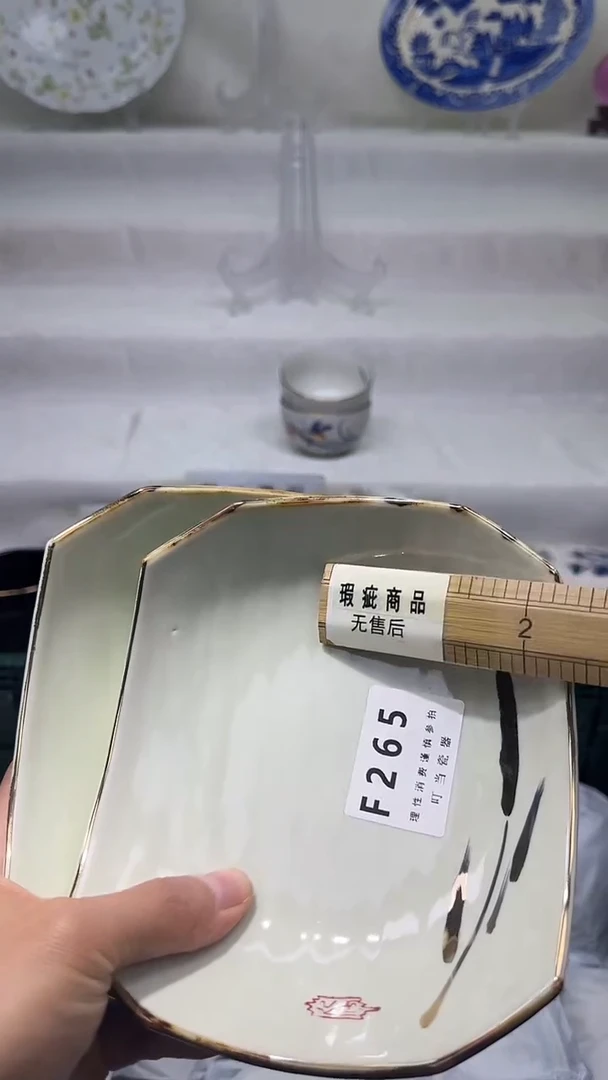 瓷265qqqqqqqqqqqq