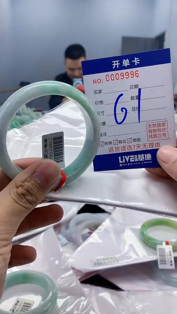 【闪购商品】翡翠手镯未镶嵌翡翠天然缅甸A货