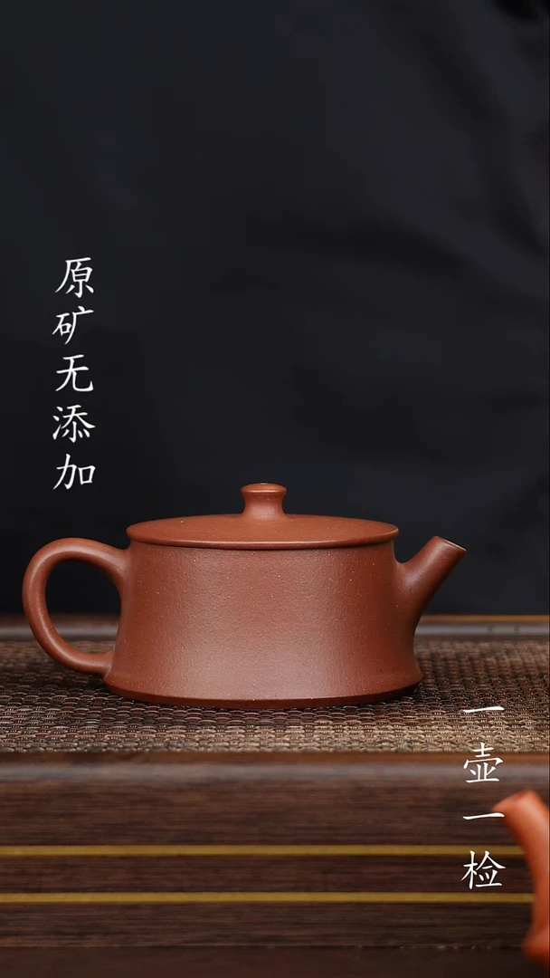 茶壶紫砂宜兴紫砂原矿无添加