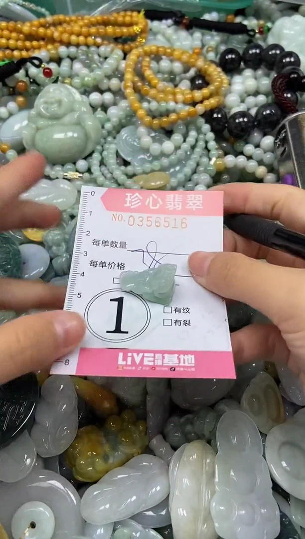 颈饰未镶嵌翡翠闪购0356516