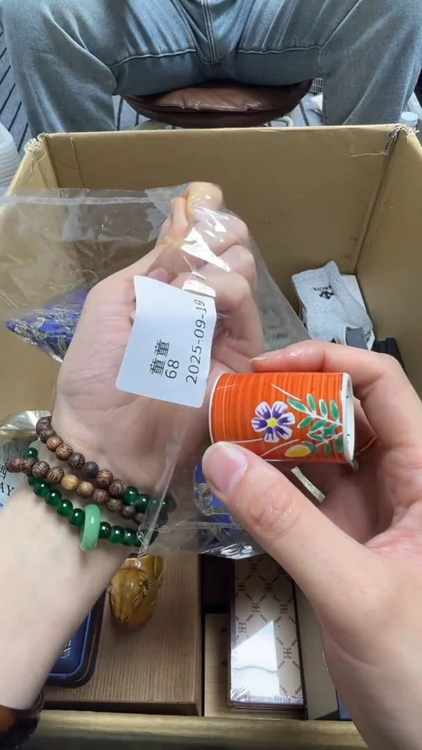 童*瓷片瓷片瓷片瓷片