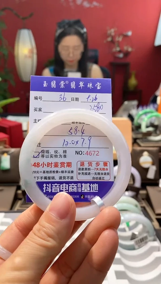 未镶嵌手镯翡翠一***样翡翠36