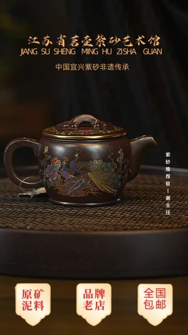 紫砂茶宠宜兴茗壶正品高端紫砂壶