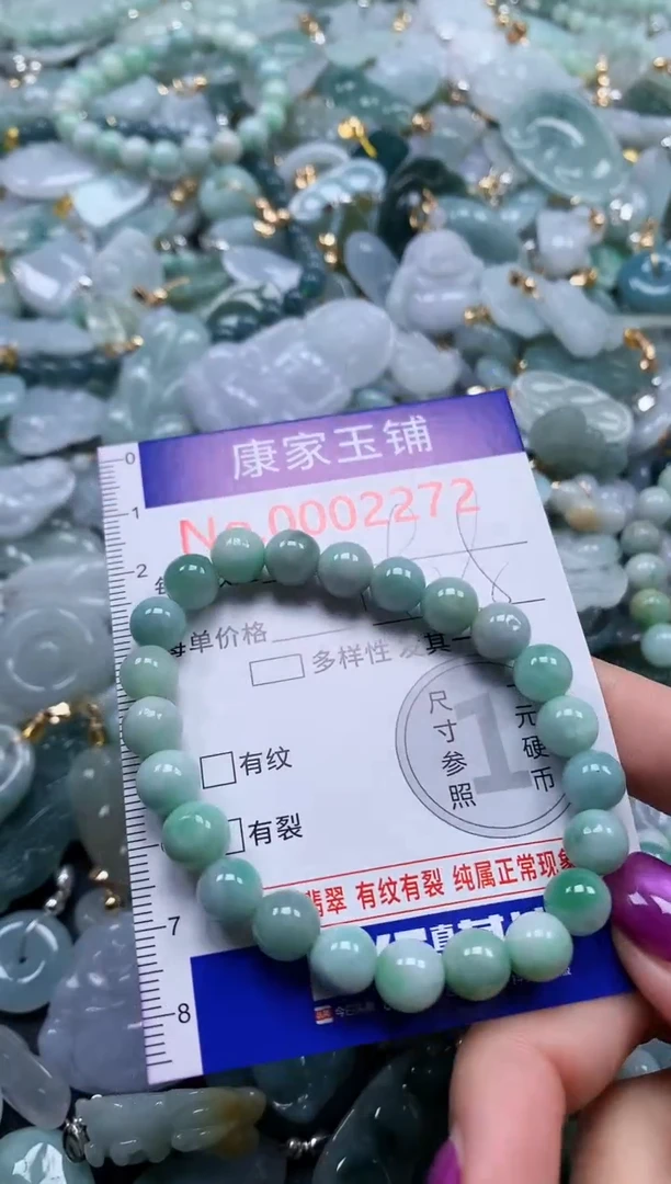 颈饰未镶嵌翡翠2271