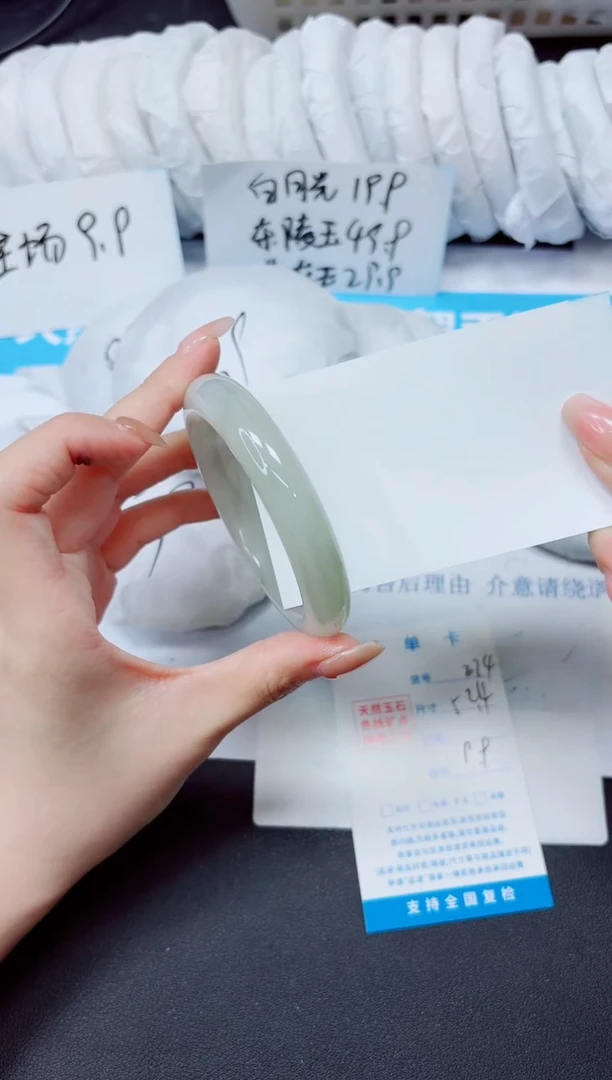 石英质玉手镯未镶嵌274/52.4