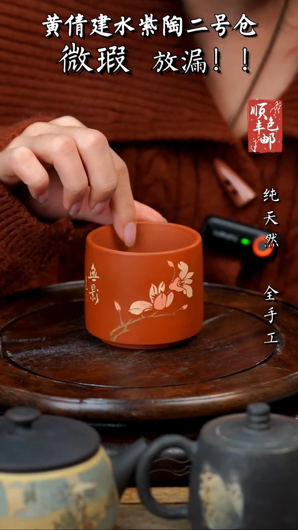 壶黄倩建水紫陶微瑕4