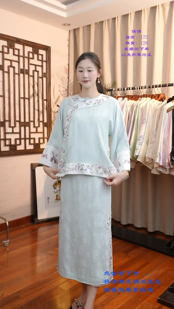 刺绣一套 桑蚕丝非遗苏绣服饰
