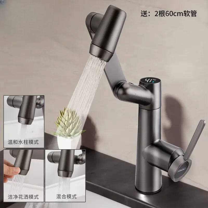 潜水艇万向机面盆龙头械臂卫生间洗手洗脸盆抽拉家用冷热通用龙头
