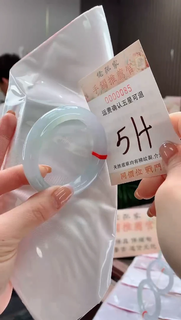 未镶嵌手镯翡翠天然缅甸A货翡翠
