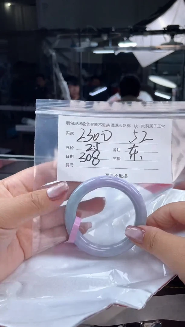 【闪购商品】定制翡翠手镯未镶嵌毛货手镯需精细抛光/52