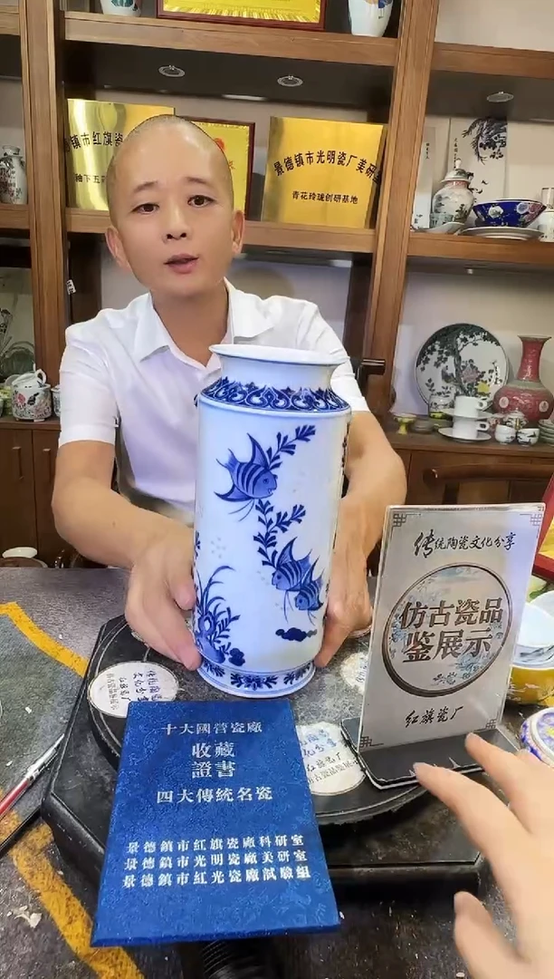 其他A406景德镇制陶瓷一件