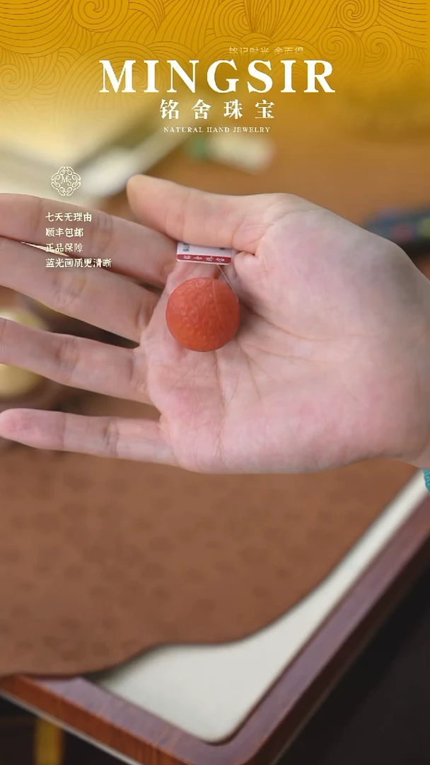 未镶嵌南红玛瑙珠宝奇石K***K闪22南红单珠16g+