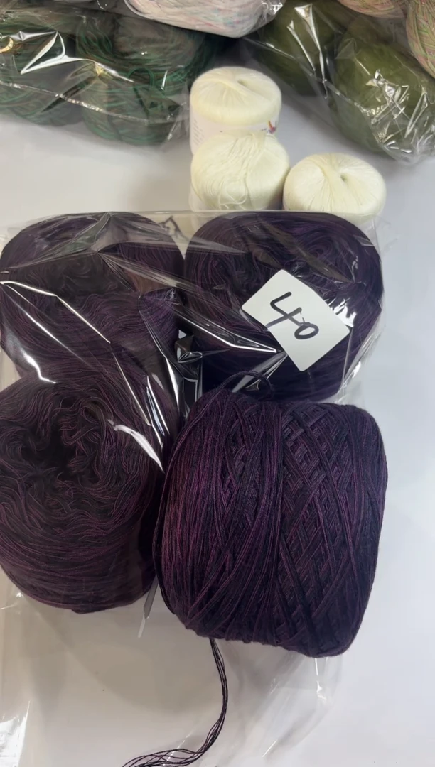 羊毛大清货丝光羊毛线花式线编号40