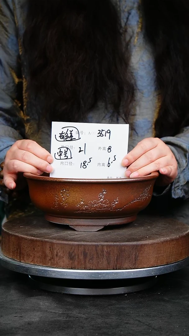 紫砂花盆3519颜色机选