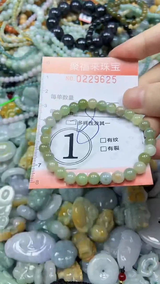 颈饰未镶嵌翡翠闪购0229625