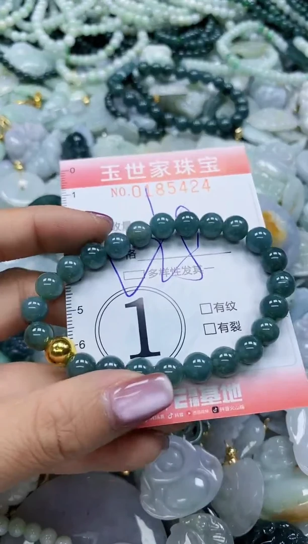 【闪购商品】翡翠颈饰未镶嵌闪购0185424多样性发其一