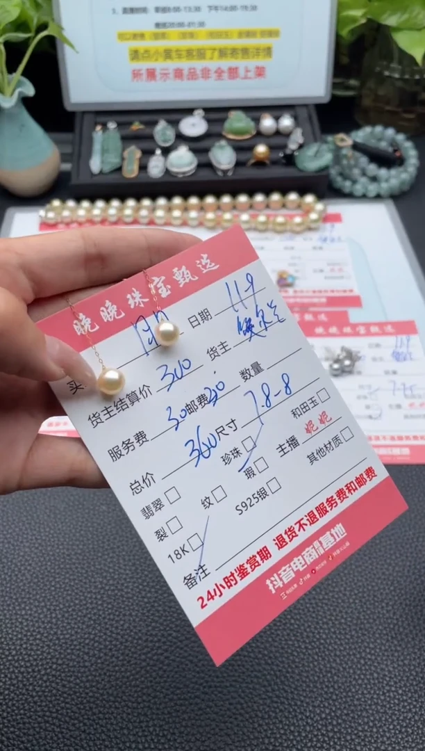 18K金镶嵌耳饰海水珍珠月*耳饰