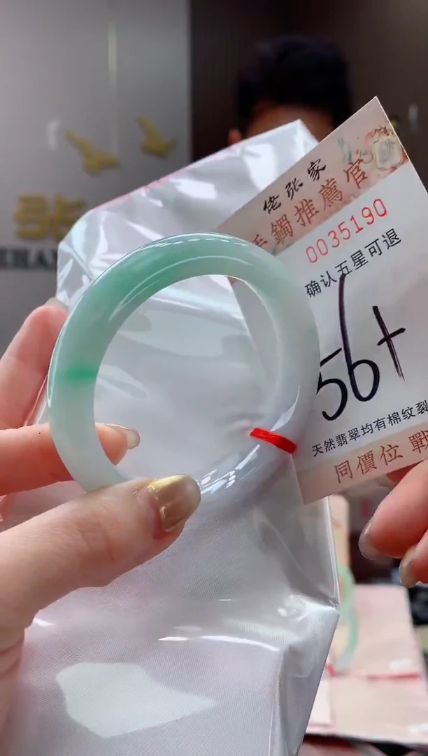 未镶嵌手镯翡翠天然缅甸A货翡翠