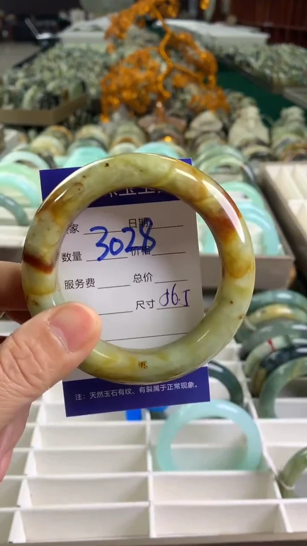 未镶嵌蛇纹石玉手镯3028