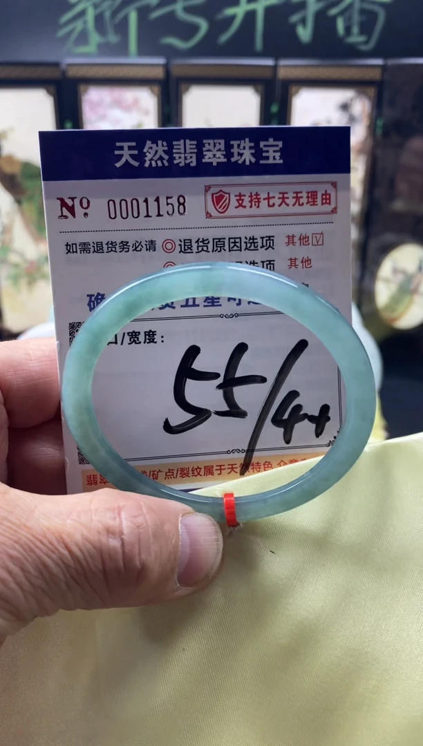 未镶嵌手镯翡翠叮当镯公主美人条翡翠手镯
