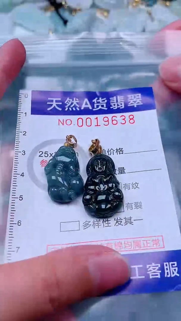 吊坠(不含链)未镶嵌翡翠1
