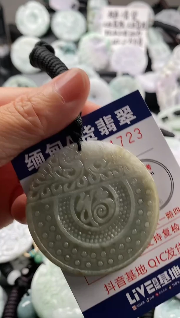 【闪购商品】翡翠吊坠(不含链)未镶嵌1