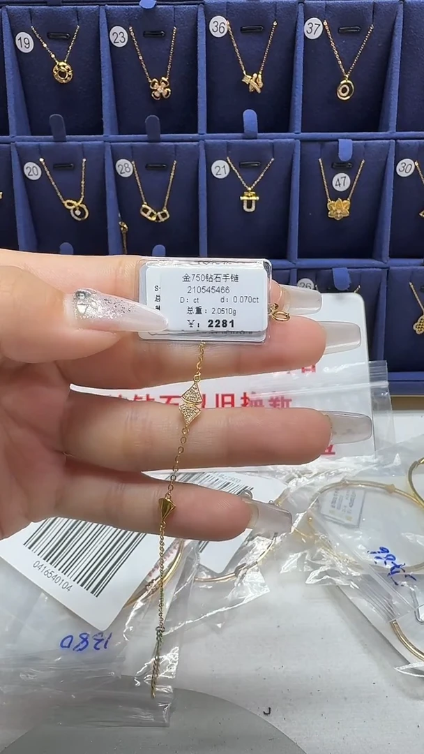 18K金镶嵌手镯钻石手链