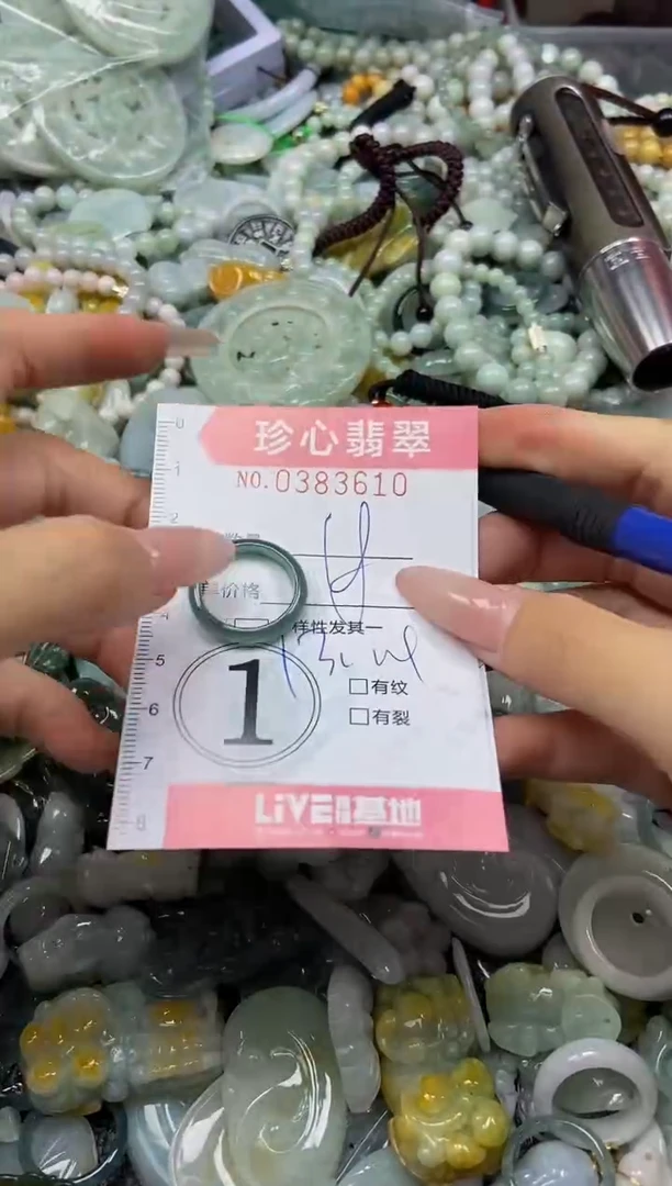 颈饰未镶嵌翡翠闪购0383610