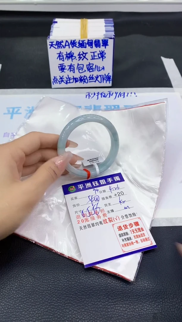 翡翠手镯未镶嵌111111111111