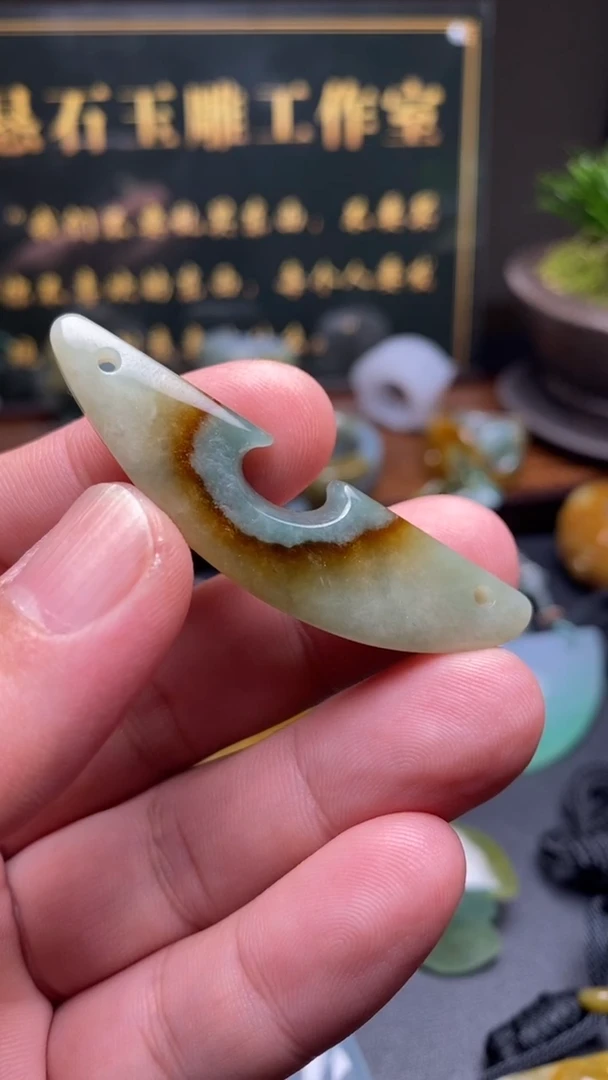 吊坠(不含链)未镶嵌翡翠玉璜