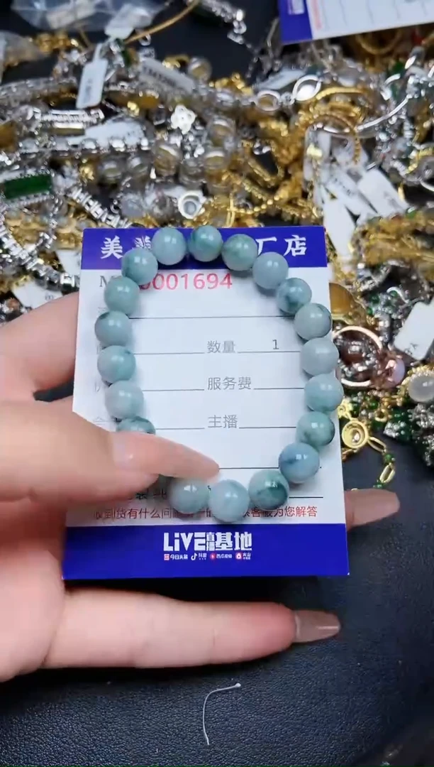 【闪购商品】翡翠颈饰银S925镶嵌1694