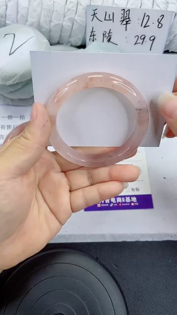 未镶嵌手镯石英质玉238-58/59