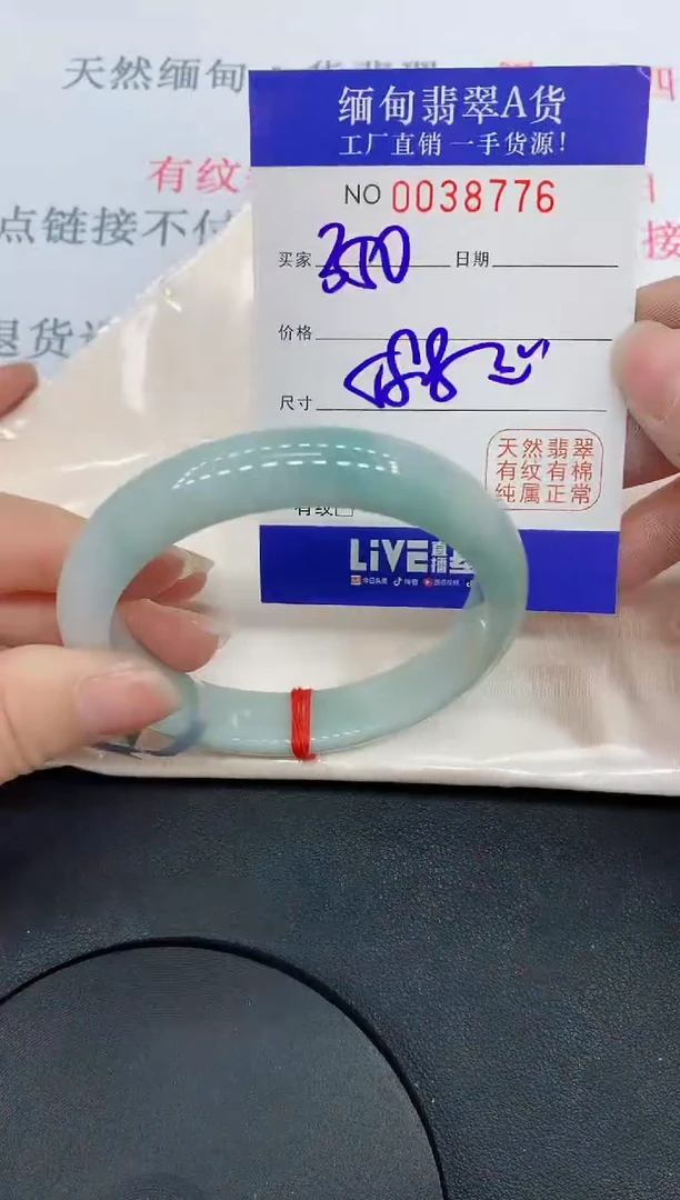 未镶嵌手镯翡翠8776缅甸翡翠手镯