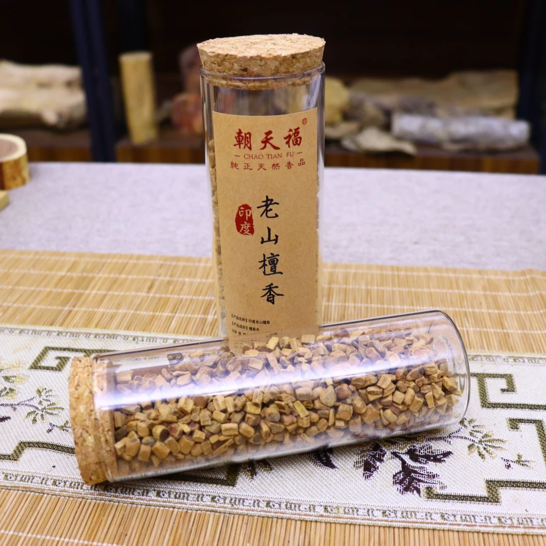 朝天福印度迈索尔天然陈化老料檀香木颗粒车载香薰熏香持久留香