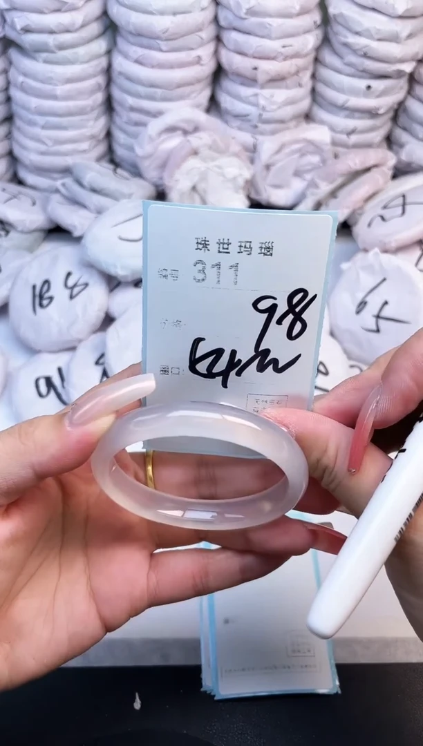 手镯玛瑙/玉髓未镶嵌311