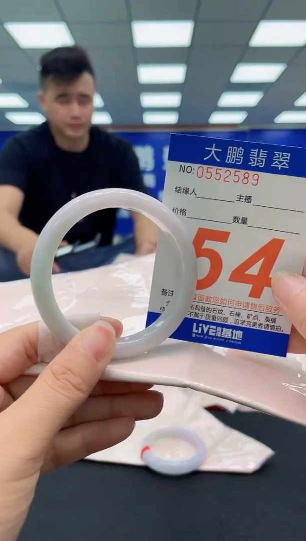 未镶嵌手镯翡翠 AAAAAAAAA