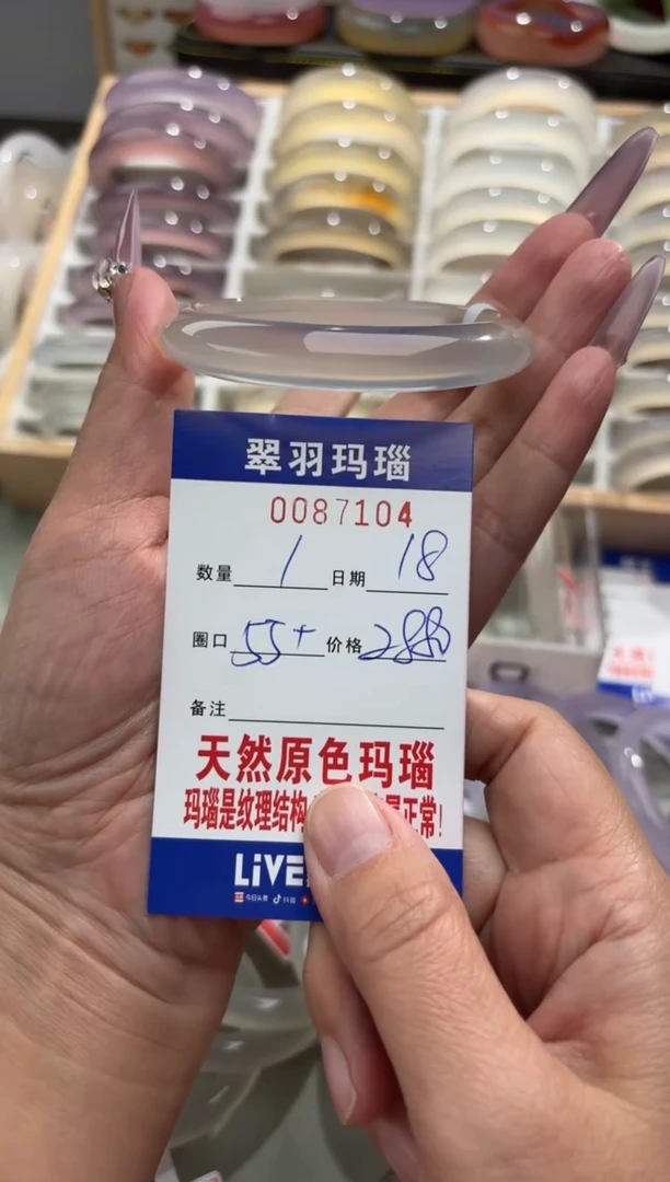 手镯玛瑙/玉髓未镶嵌蓓****)0087104