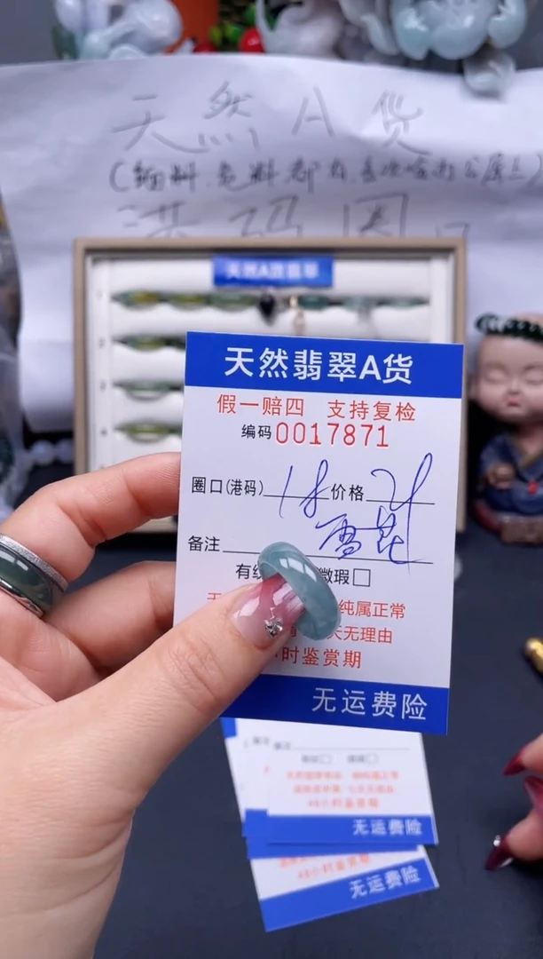 【闪购商品】翡翠戒指未镶嵌18*17871..