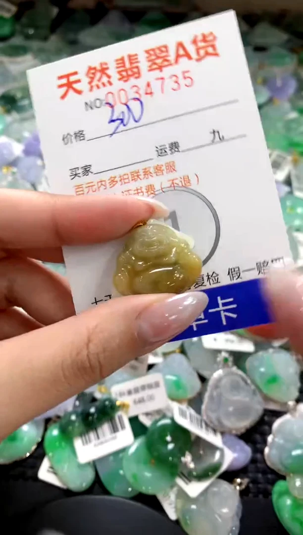 颈饰18K金镶嵌翡翠1111111111111111