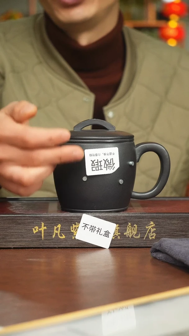 茶杯紫砂瑕疵盖杯