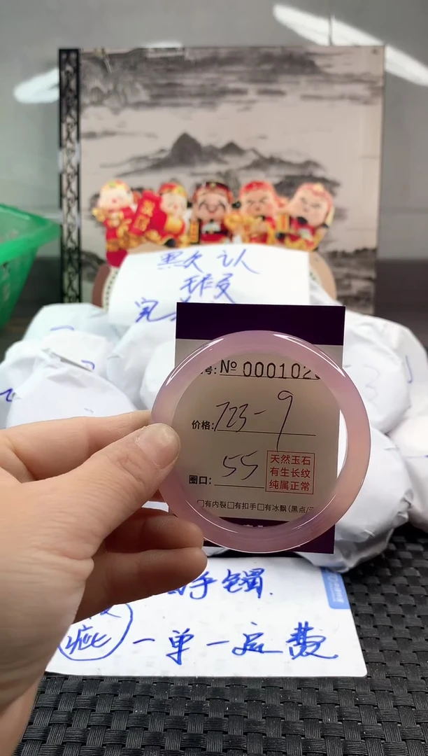 玛瑙/玉髓手镯未镶嵌723
