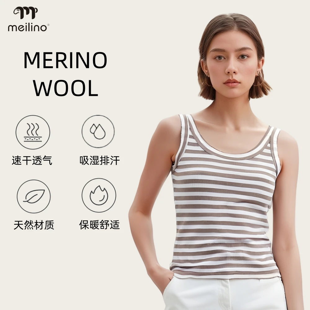 美利奴绵羊毛户外运动打底女款条纹罗纹背心速干抑味吸湿排汗